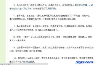 �����˿�ְҵ������Ƶ���½�׳��Ұ�������ܲ���2���� ����15�ι���(ͼ)...