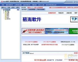 ���𻨷����Ƽ�����Ƶ��֣�������������ִ��� ���ڶ����ŵ�(ͼ)...